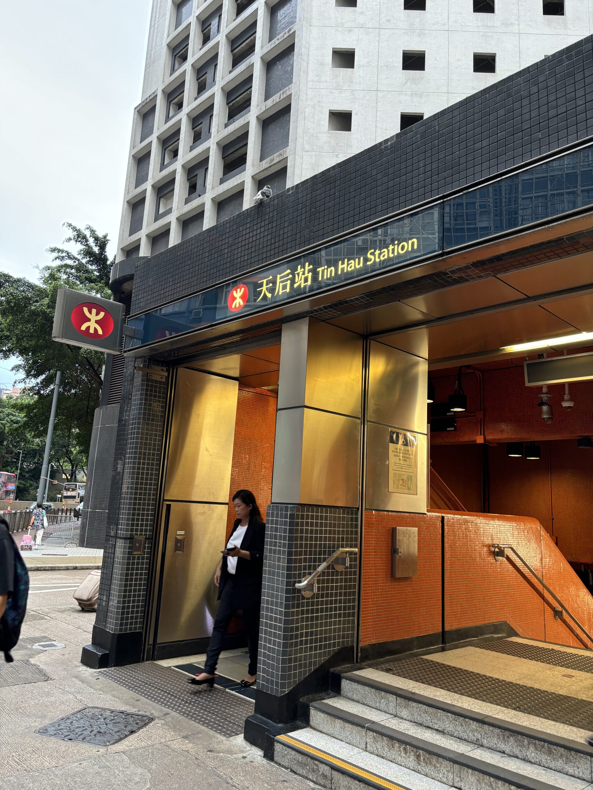 Explore Tin Hau Station