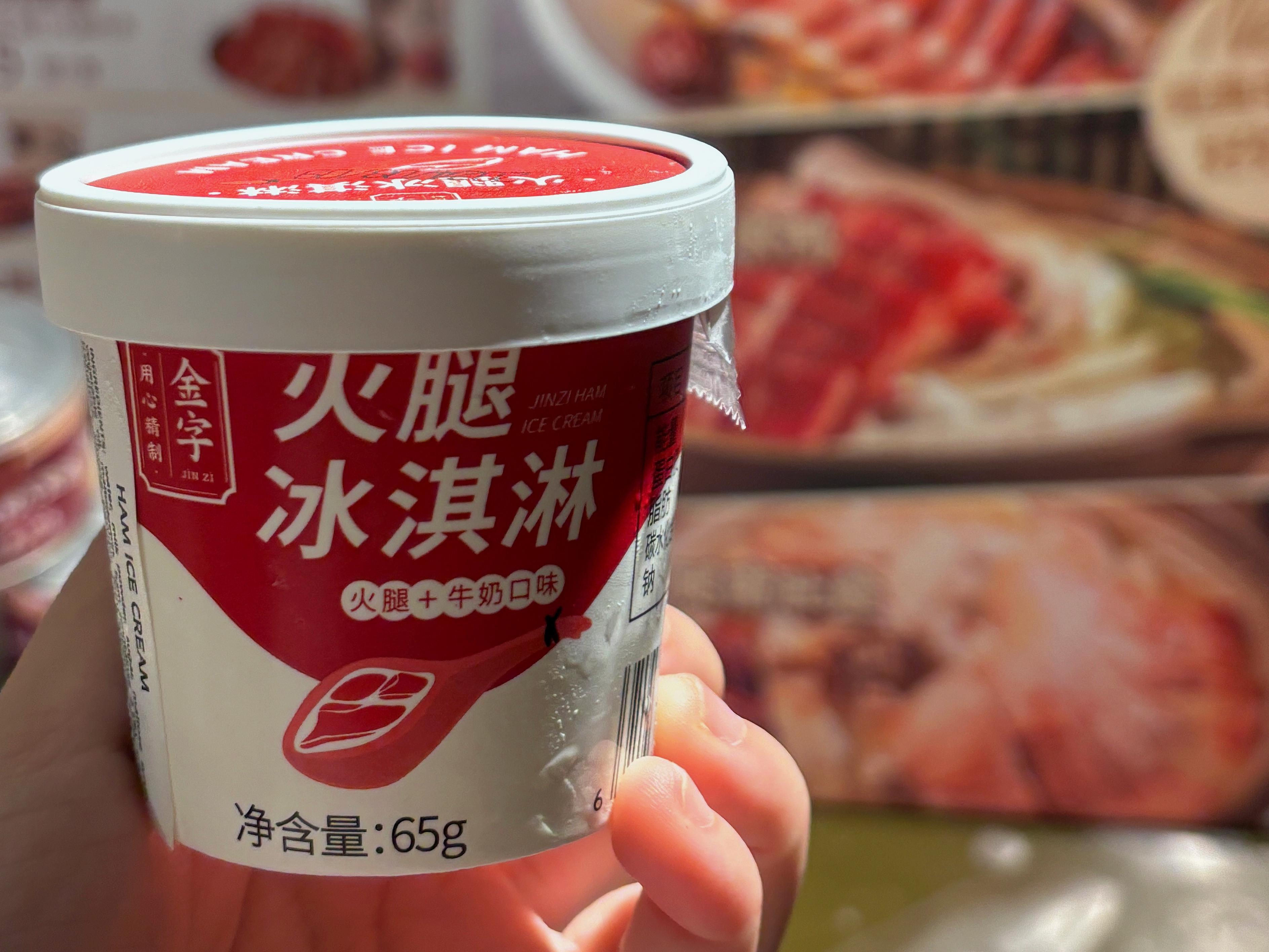 Strange Ice Cream Encounter in Tsim Sha Tsui