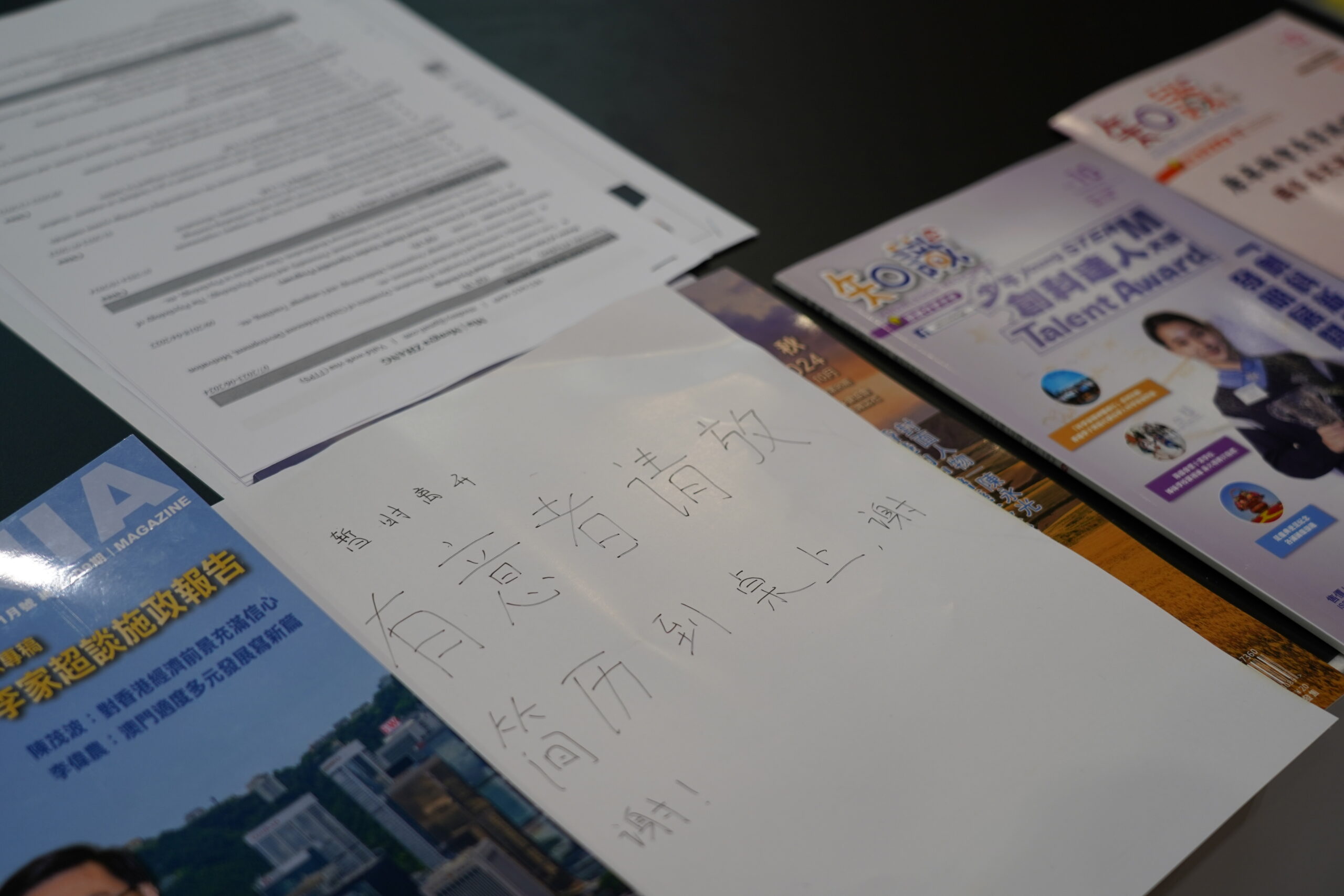 Close-up of some CVs, flyers, message papers at the job fair site.(Source: Liu Xuetao)