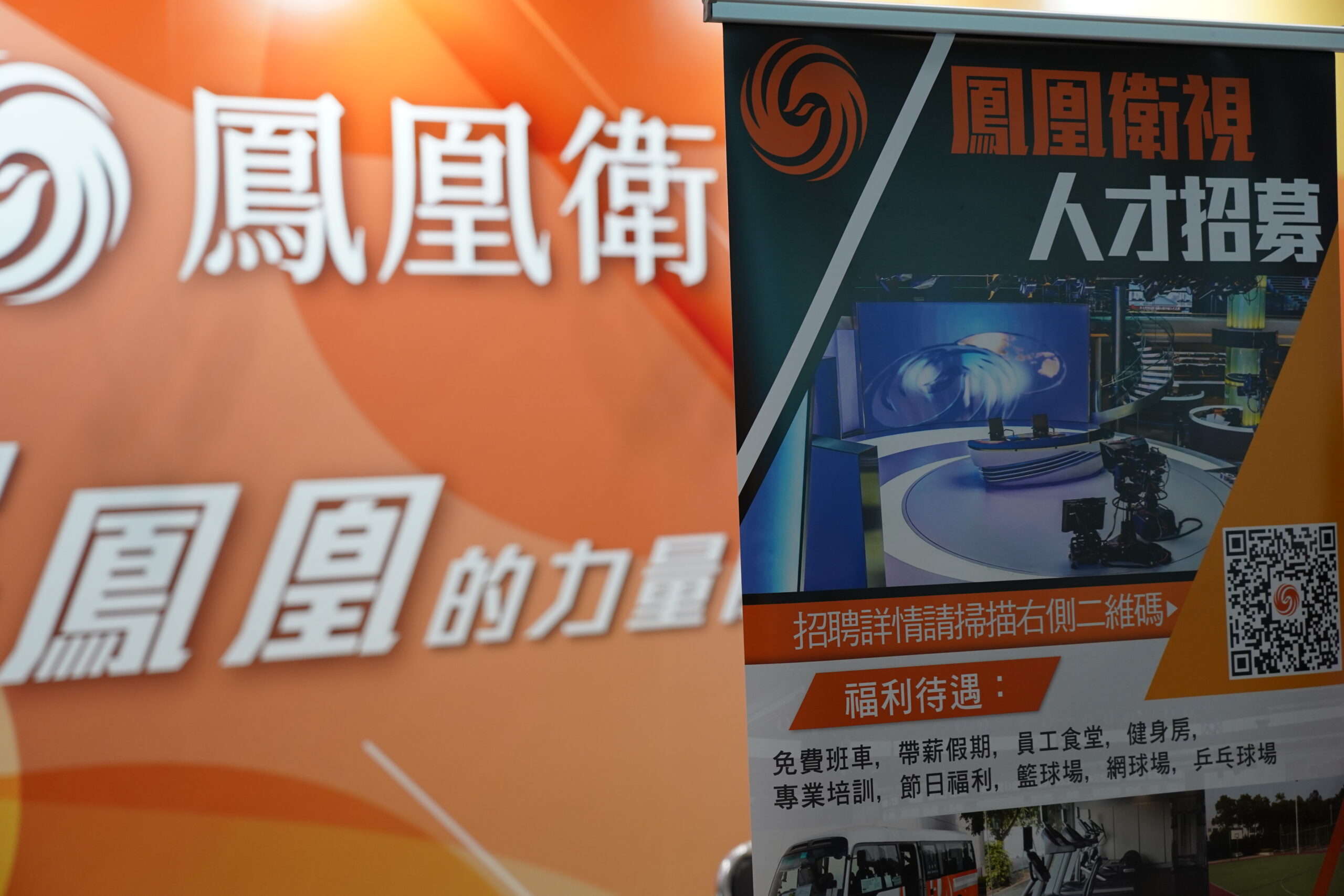 Half wide shot of the billboard at the event.(Source: Gu Xinyu)