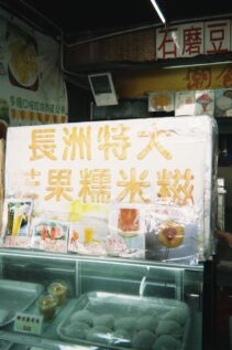 10204ed66784012908f90844dd278750