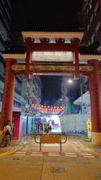 Paifang of the Temple Street