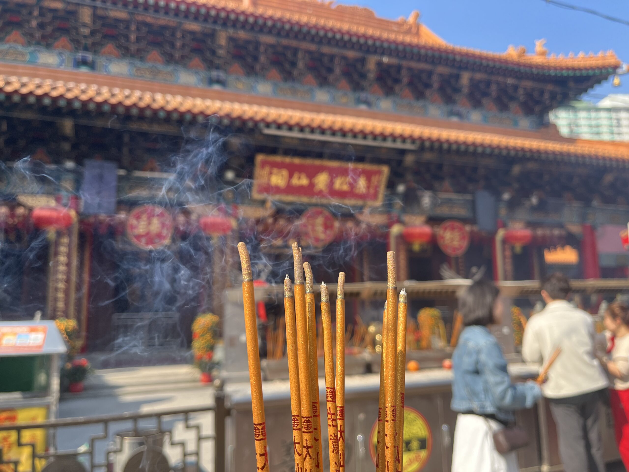 Wong Tai Sin Temple