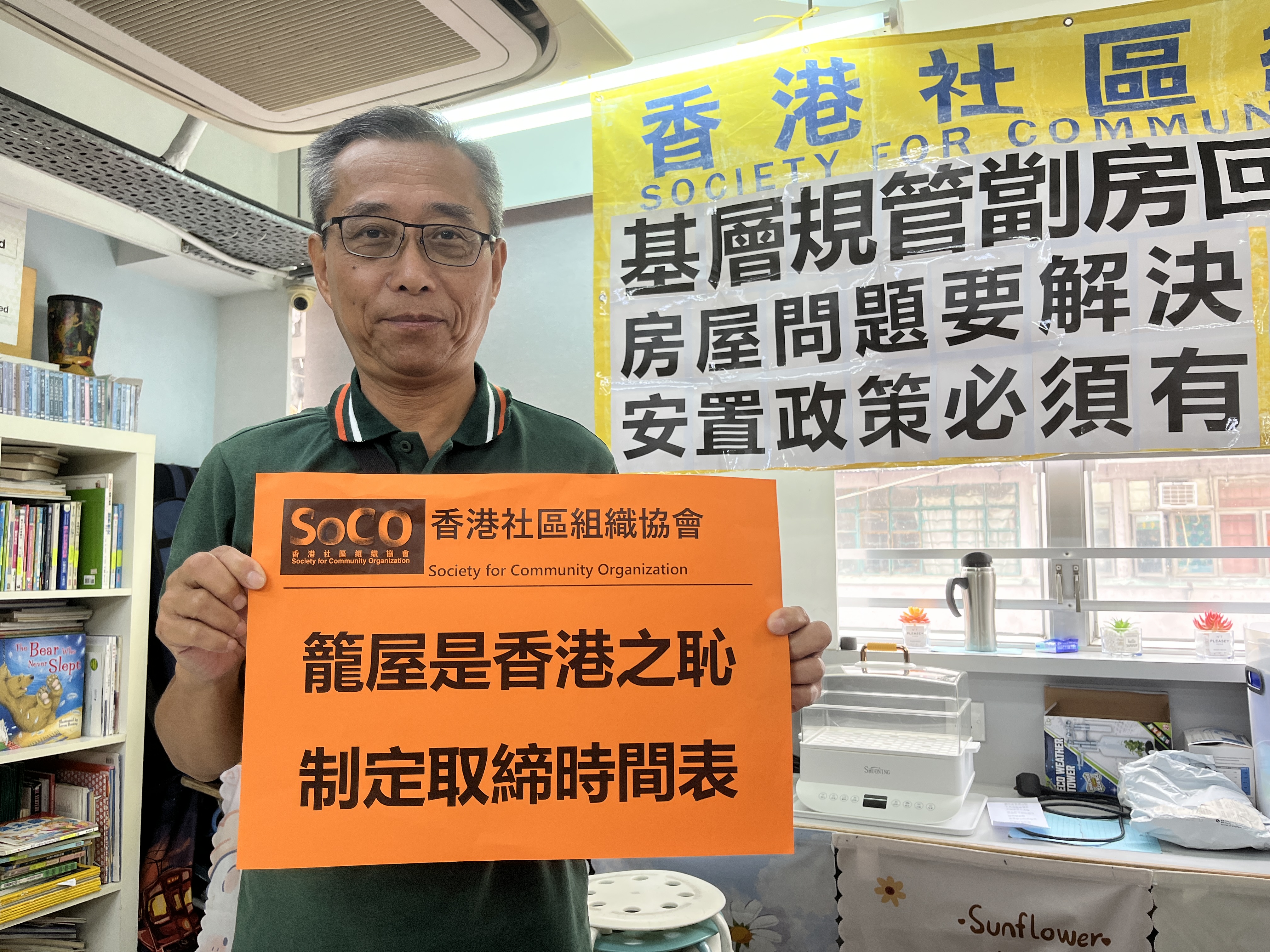 Rachel Chan’s Weekly Assignment 2 – Embedded News Story