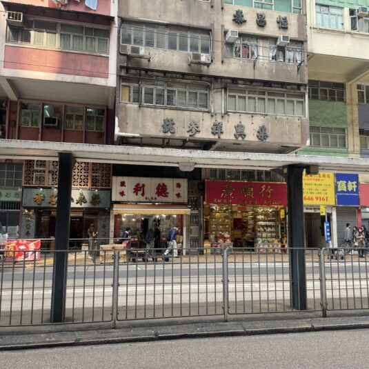 Overview of Dried Seafood Street