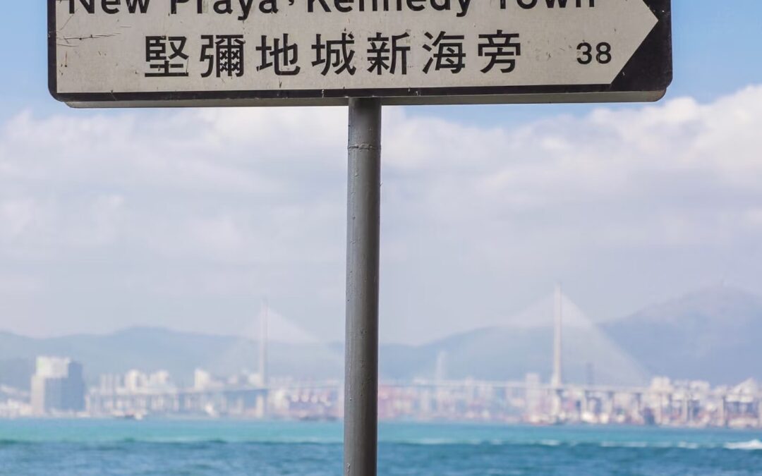 Kennedy Town City Walk