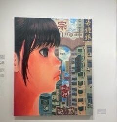 My Arts Adventures –  Embed Assignment 2