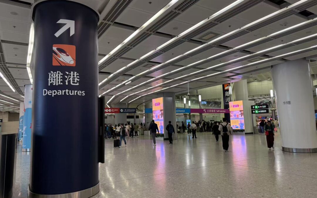 West Kowloon High-Speed Rail Station