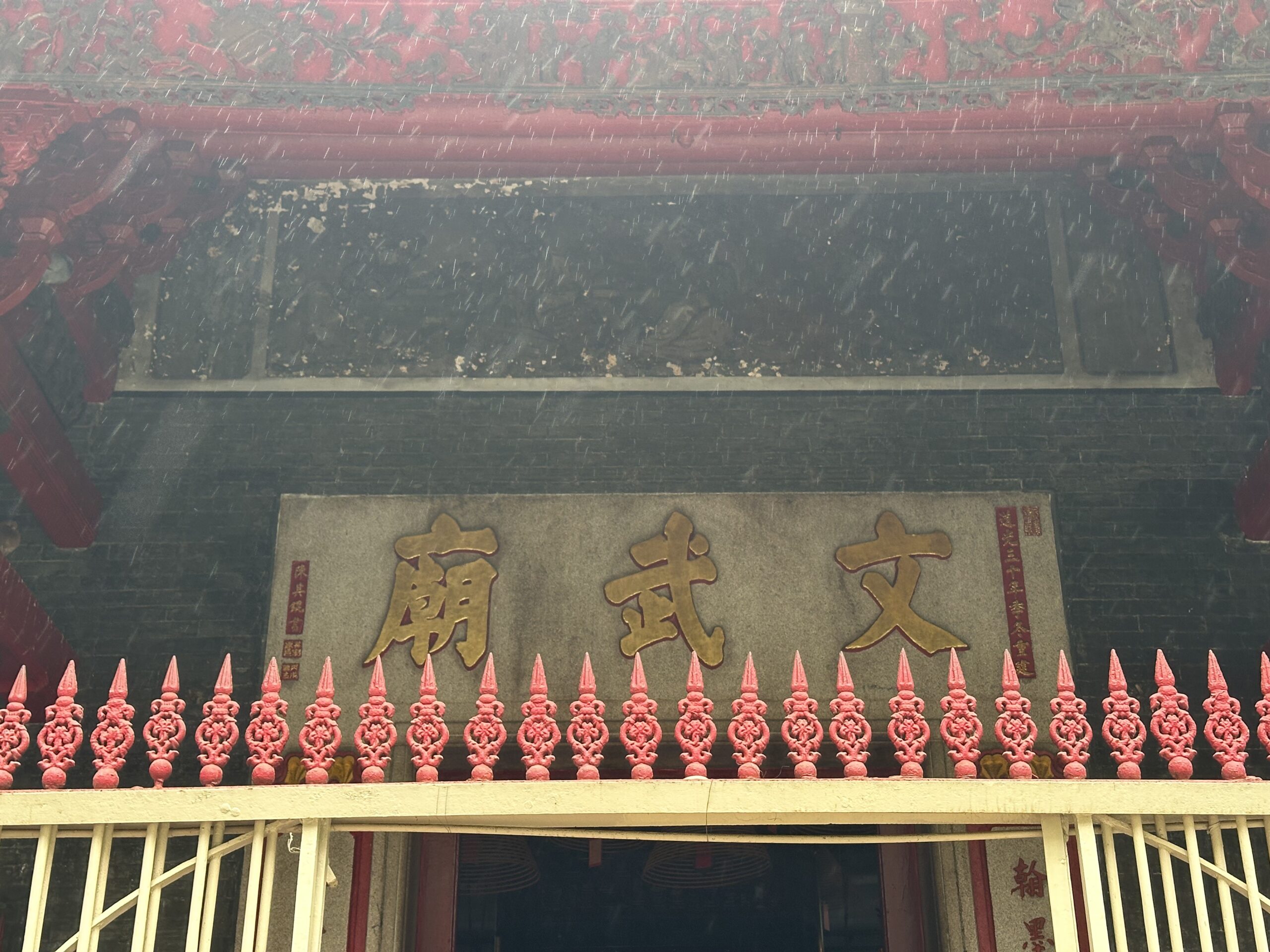 Man Mo Temple