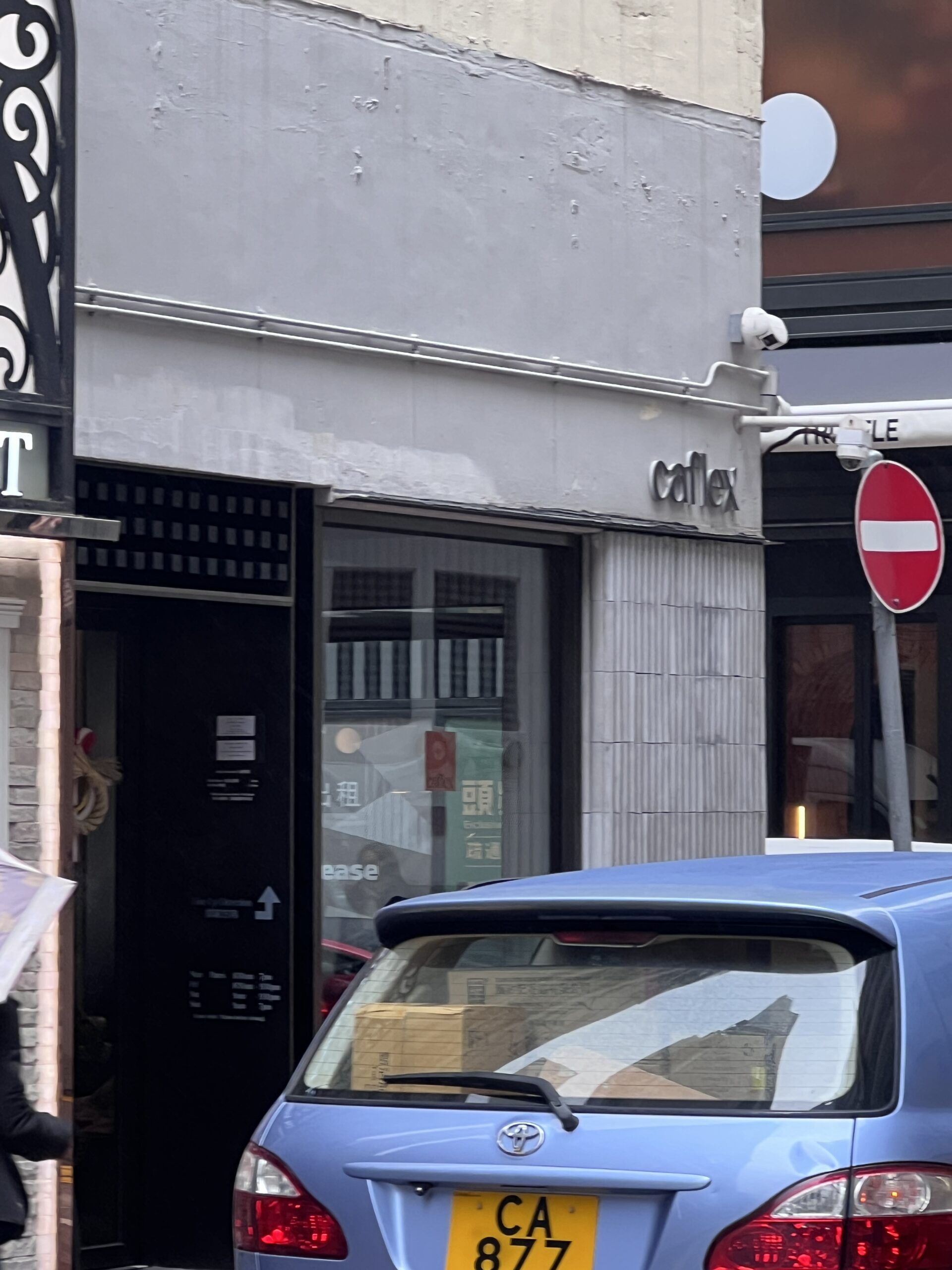 Causeway Bay: Caflex by the Coffeeology