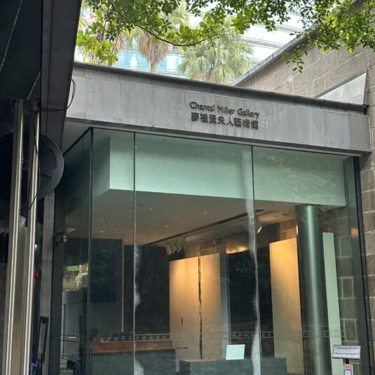 Chantal Miller Gallery