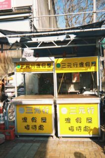 ab60c4a349f57da7b23311d191e8e33f