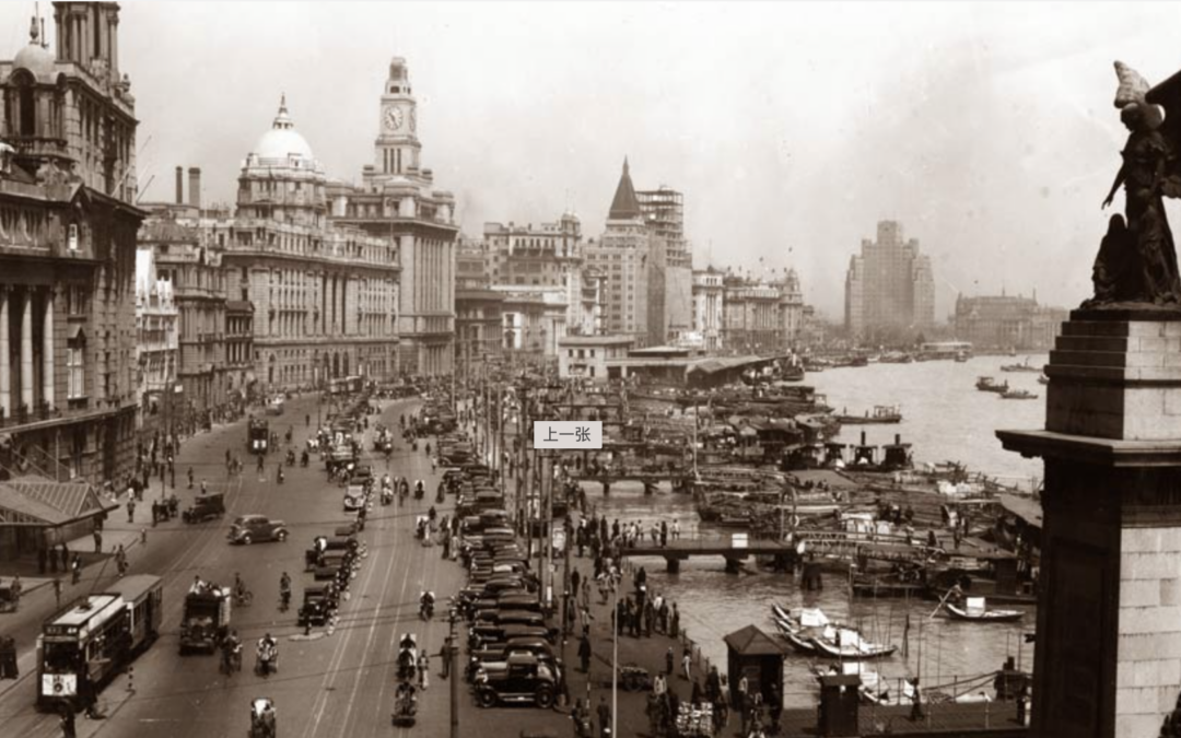 Before and After: The Bund, Shanghai