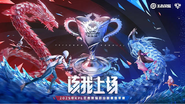 Honor of Kings Esports Data