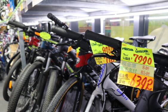 L.K.Bikes provided clearance sale on its final day. Credit: Rachel CHAN