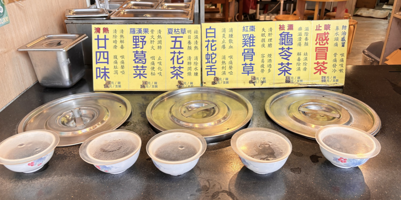 Why Is Hong Kong Only Now Promoting Chinese Medicine?