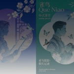 AI Is Reviving Chinese Heritage — But Is It Real?